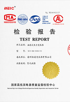 GB Certificate for Oil-Immersed Transformers