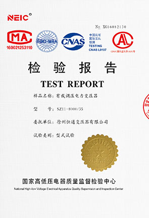 GB Certificate for On-load Tap Changing Power Transformers