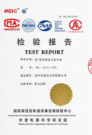GB Certificate for Substations
