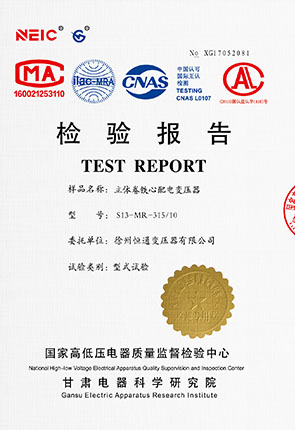 GB Certificate for Three-Dimensional Winded Core Distribution Transformer