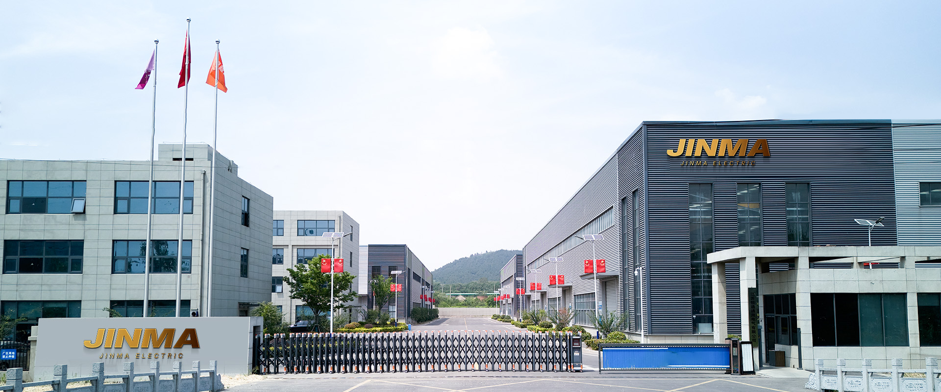 JINMA ELECTRIC FACTORY GATE
